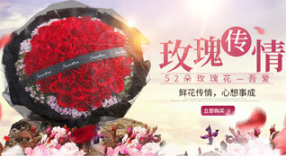 河北张家口崇礼区西湾子镇鲜花速递